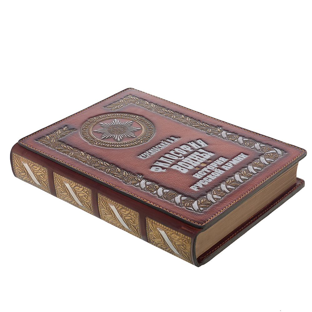 Подарочная книга «Философия войны» - интернет магазин Русь Велика я фото 3