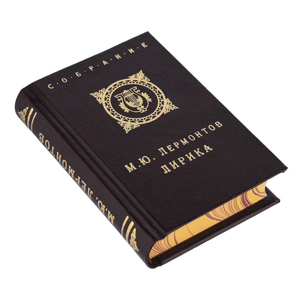 Мини-библиотека «Собрание лирики». Пушкин, Лермонтов, Есенин, Цветаева - интернет магазин Русь Велика я фото 3