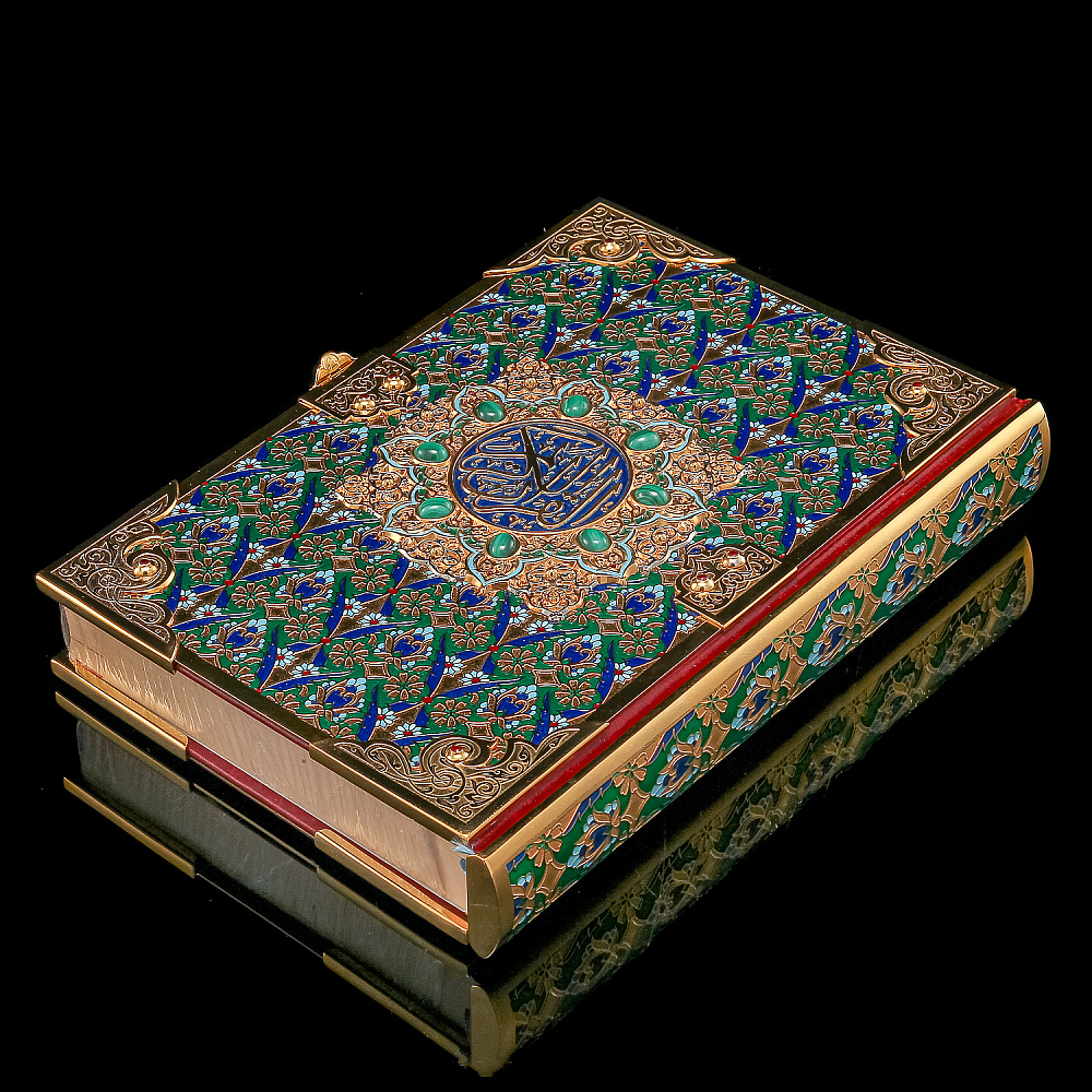 Религиозная книга «Коран» на арабском языке. Златоуст - интернет магазин Русь Велика я фото 3