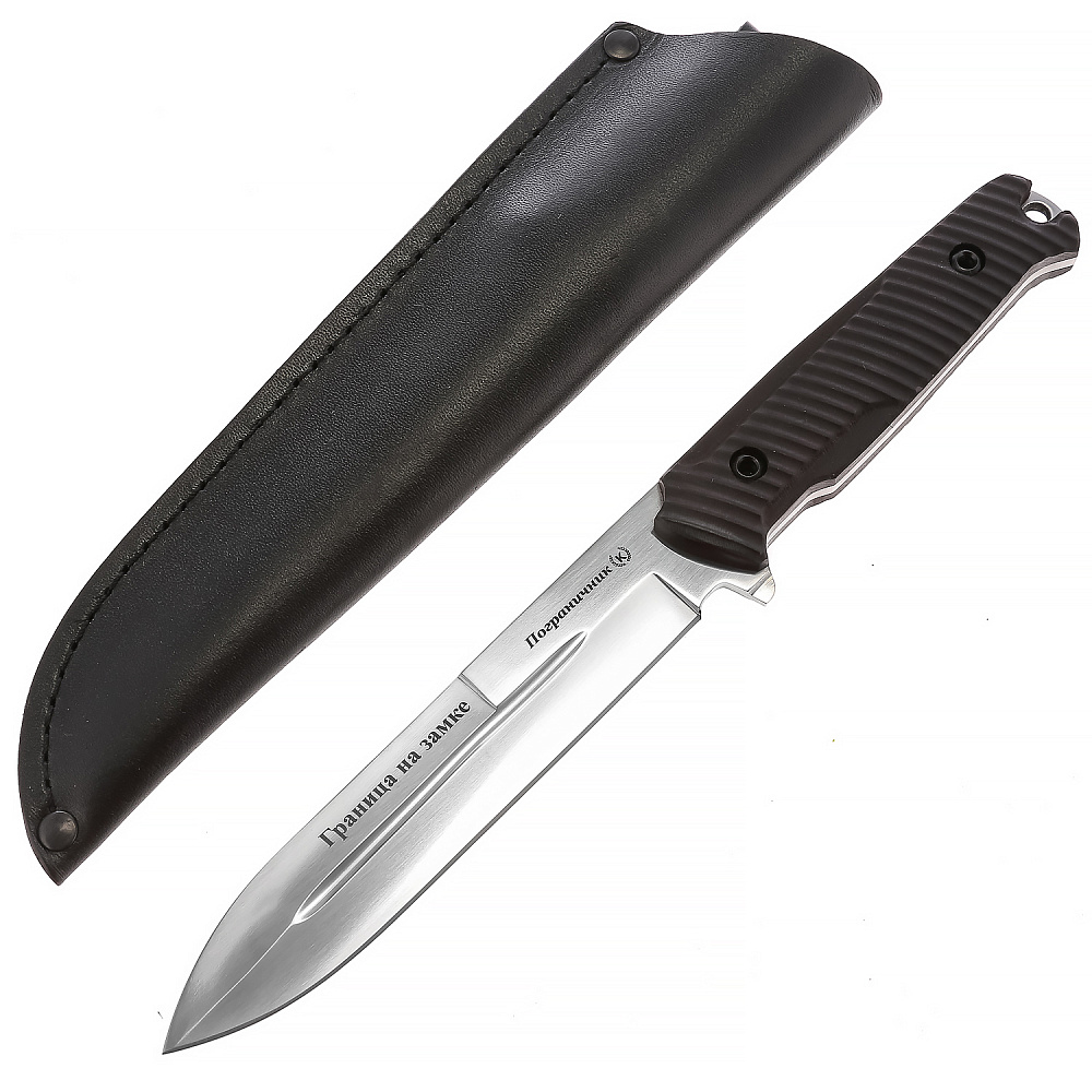 Нож сувенирный «Пограничник» - интернет магазин Русь Велика я 