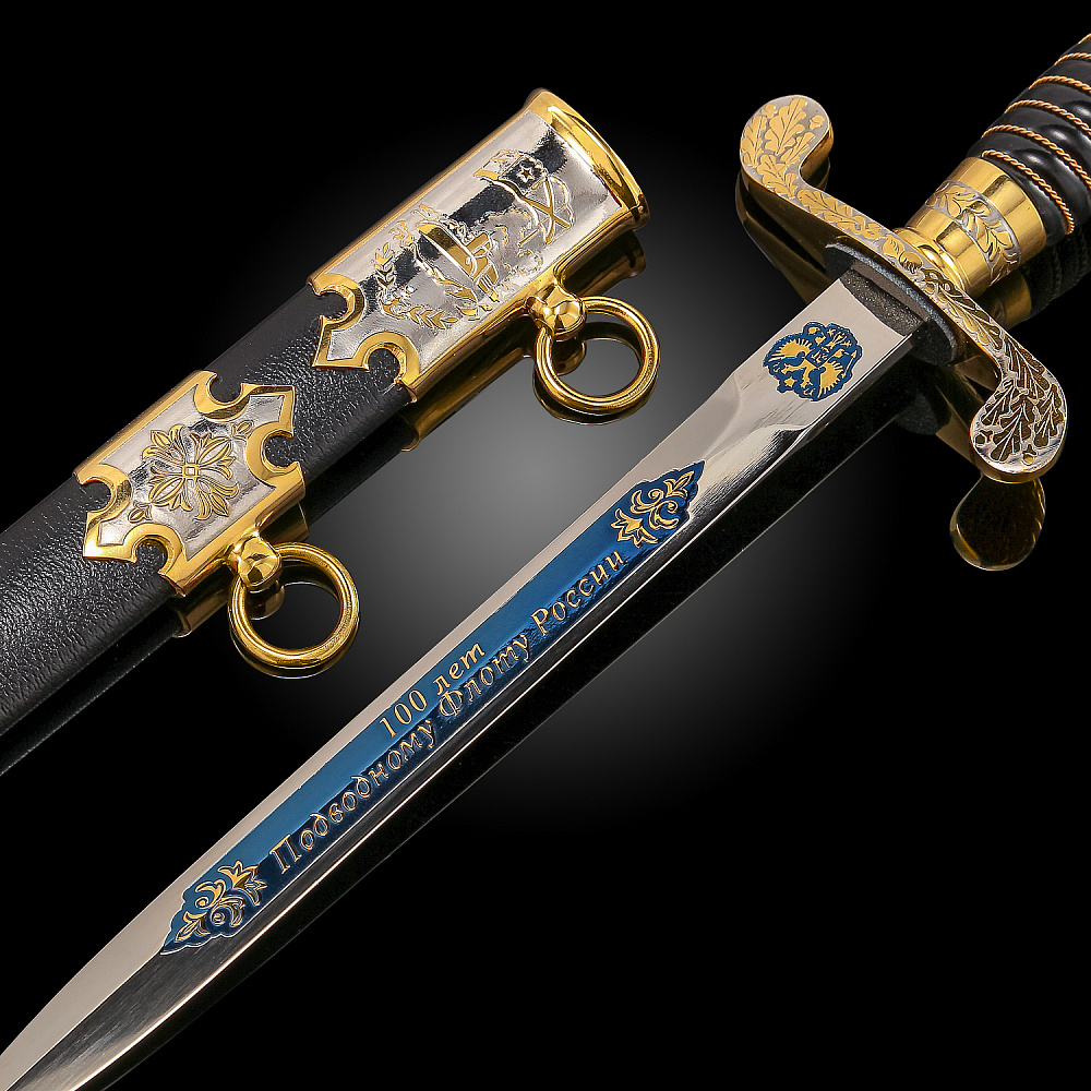 Кортик сувенирный «Подводник». Златоуст - интернет магазин Русь Велика я фото 1