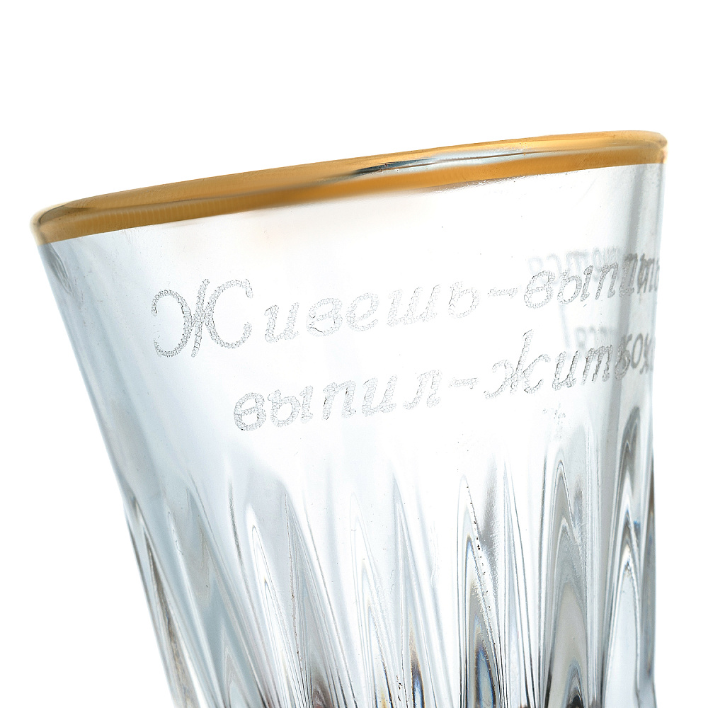 Набор из двух стопок «Рыбалка» - интернет магазин Русь Велика я фото 5