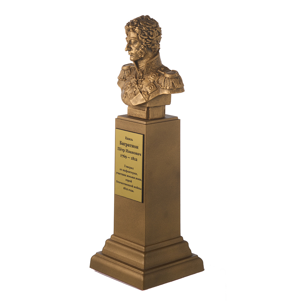 Бюст «Багратион» - интернет магазин Русь Велика я фото 1