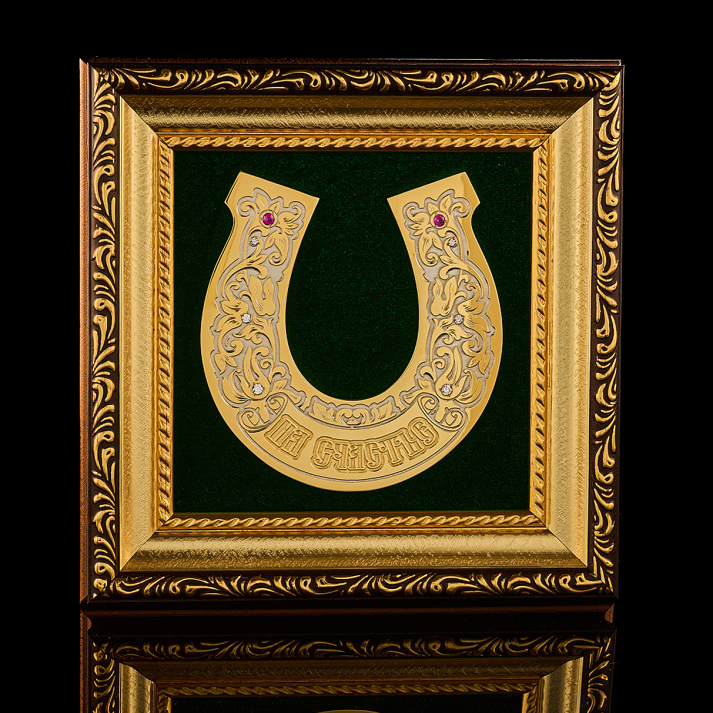 Панно-подкова «На счастье». Златоуст - интернет магазин Русь Велика я 