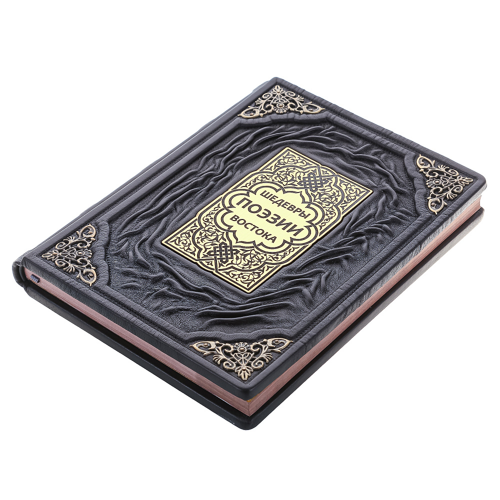 Книга «Шедевры поэзии востока» - интернет магазин Русь Велика я фото 2