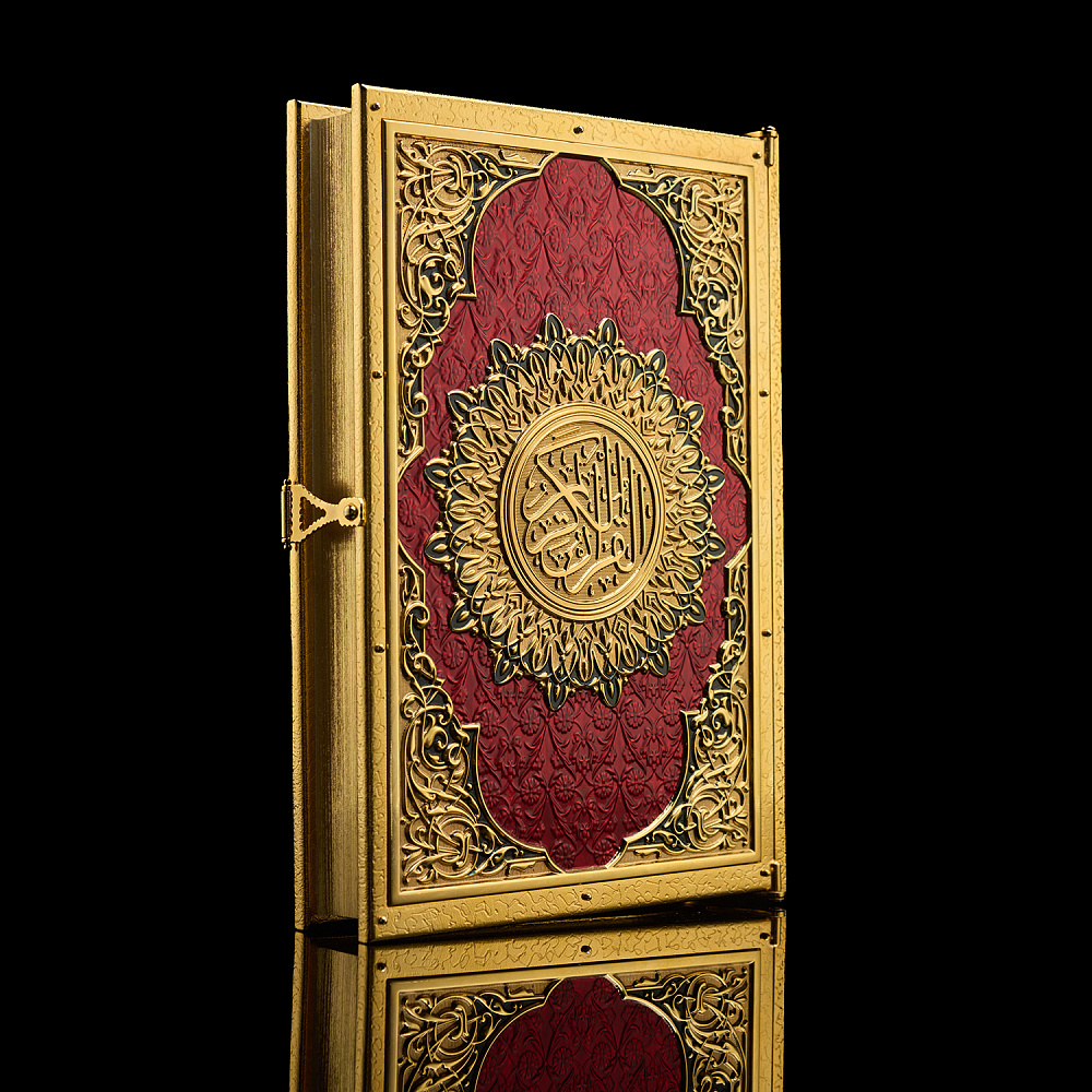 Подарочная религиозная книга «Коран». Златоуст - интернет магазин Русь Велика я 