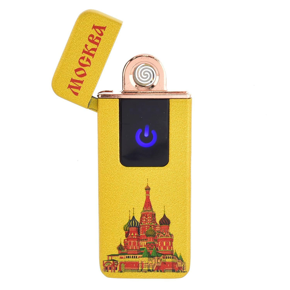 0051778 Сувенир ЗАЖИГАЛКА с зарядкой