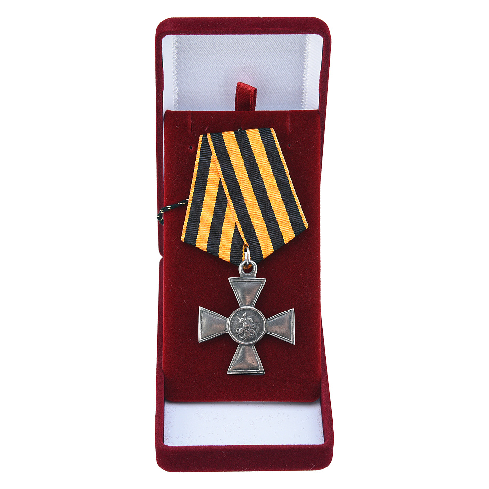 Крест Ордена Святого Георгия 4й степени - интернет магазин Русь Велика я 