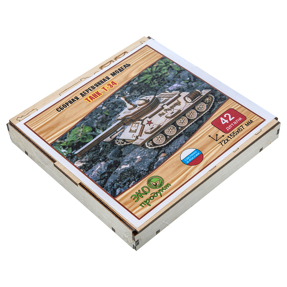 Сборная деревянная модель «Танк Т-34» - интернет магазин Русь Велика я 