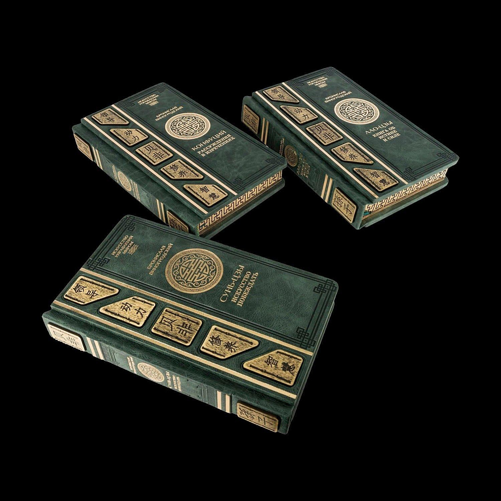 «Искусство управления миром» Бронислав Виногродский в 3-х томах. Кожаный переплёт - интернет магазин Русь Велика я фото 10