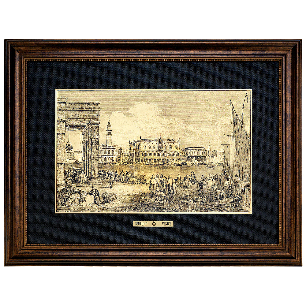 Офорт черно-белый «Венеция» 42х55 см - интернет магазин Русь Велика я 