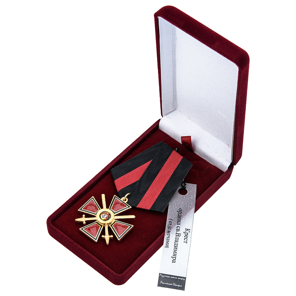 Крест ордена Святого Владимира 4-й степени - интернет магазин Русь Велика я 