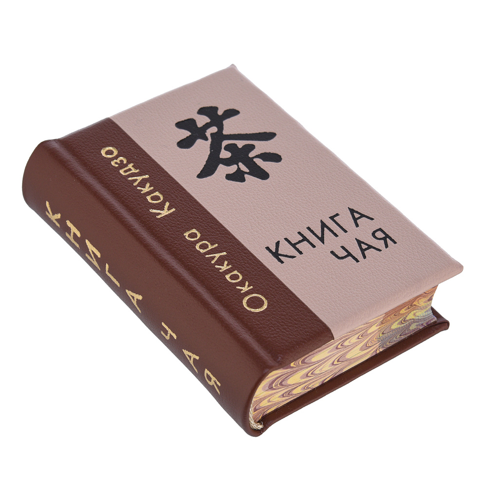 Книга-миниатюра «Философия чая» с пиалой - интернет магазин Русь Велика я фото 2