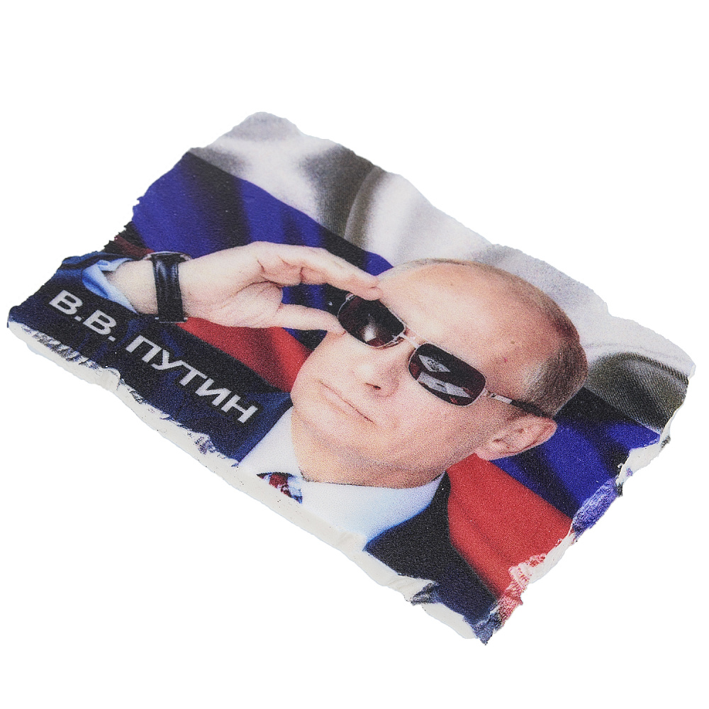 Магнит «В.В.Путин» - интернет магазин Русь Велика я фото 1