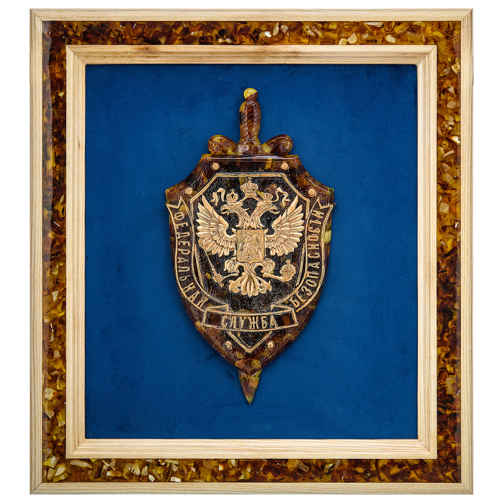 Панно янтарное «Эмблема ФСБ» 44х40 см - интернет магазин Русь Велика я 