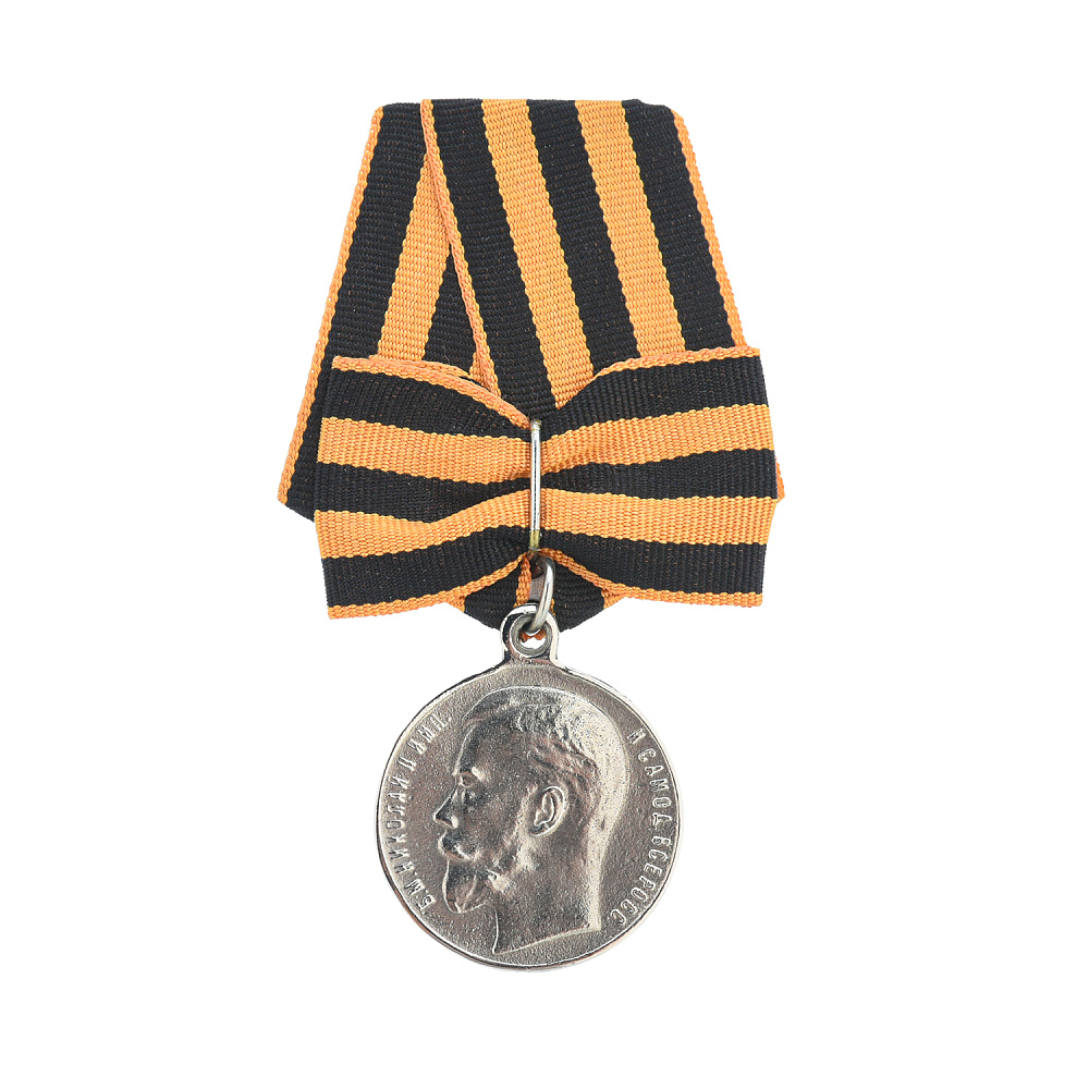 Медаль Святого Георгия «За службу и храбрость» 3-й степени - интернет магазин Русь Велика я фото 1