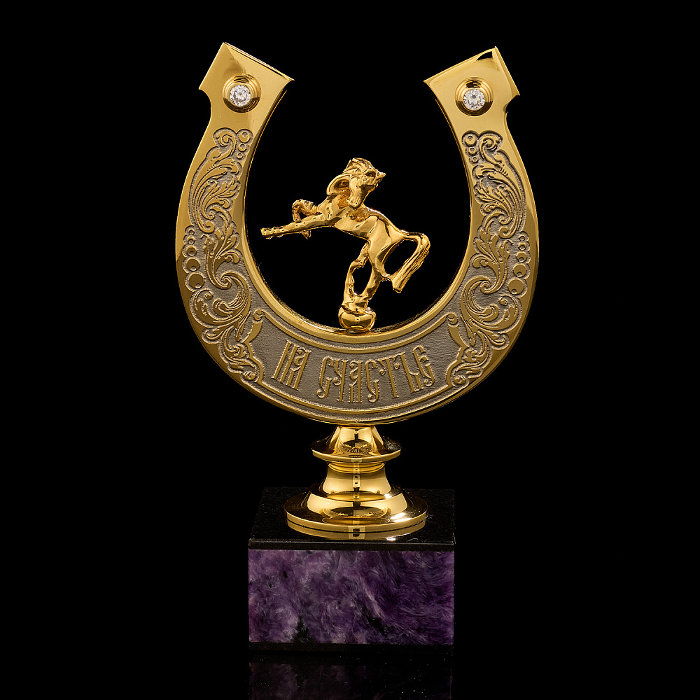 Лошадь Символ 2026 года. Подкова «На счастье». Златоуст - интернет магазин Русь Велика я 