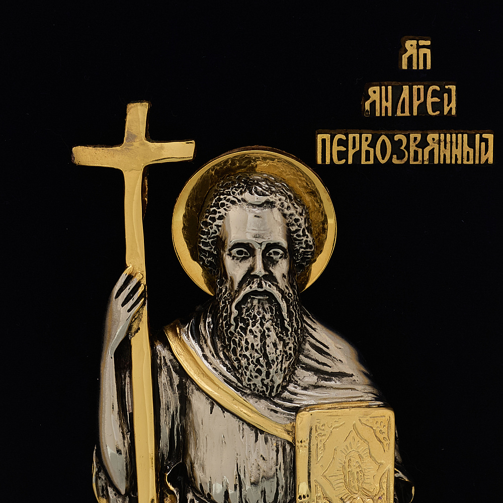 Икона «Апостол Андрей» 18х28 см - интернет магазин Русь Велика я фото 1