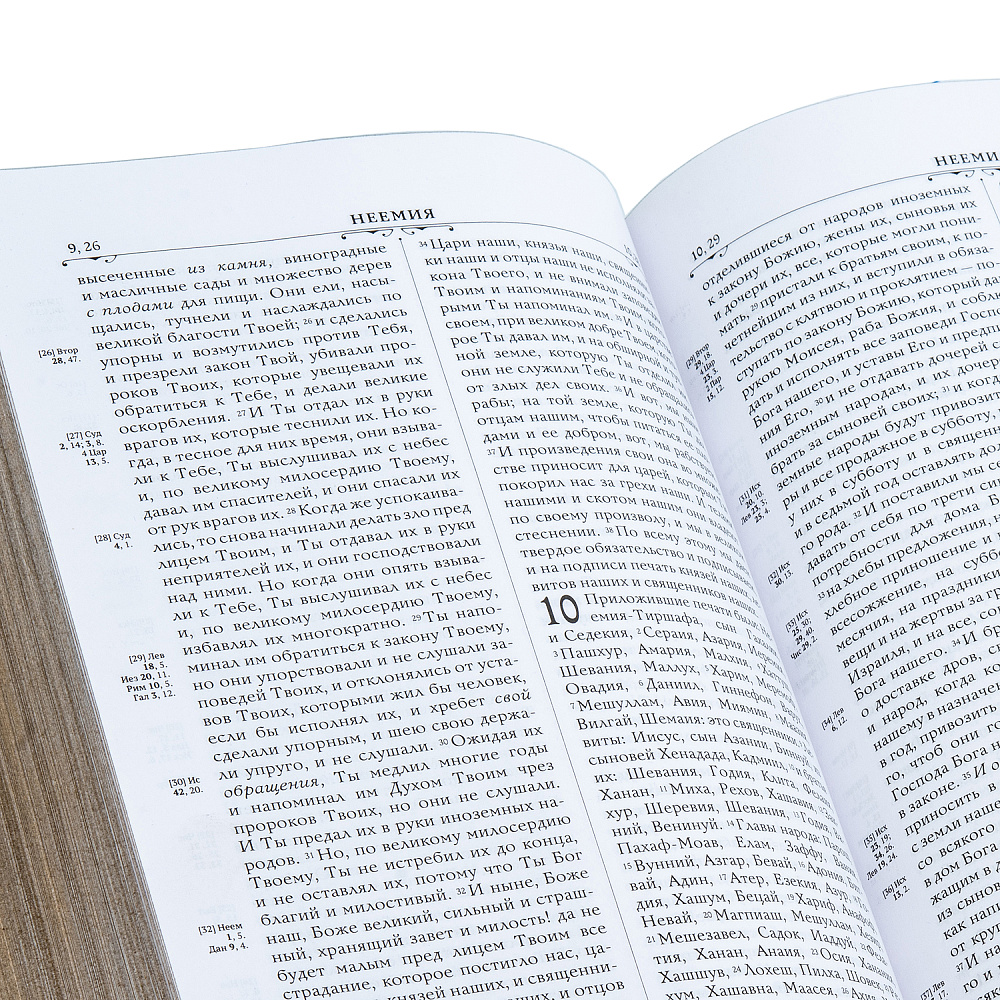 Книга религиозная «Библия» - интернет магазин Русь Велика я фото 4