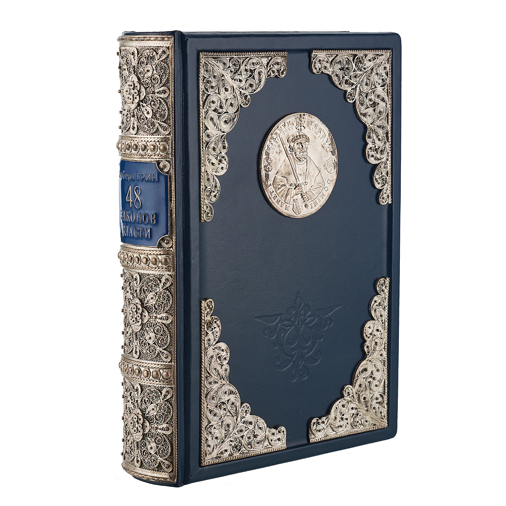 Подарочная книга «Р.Грин. 48 законов власти» - интернет магазин Русь Велика я 