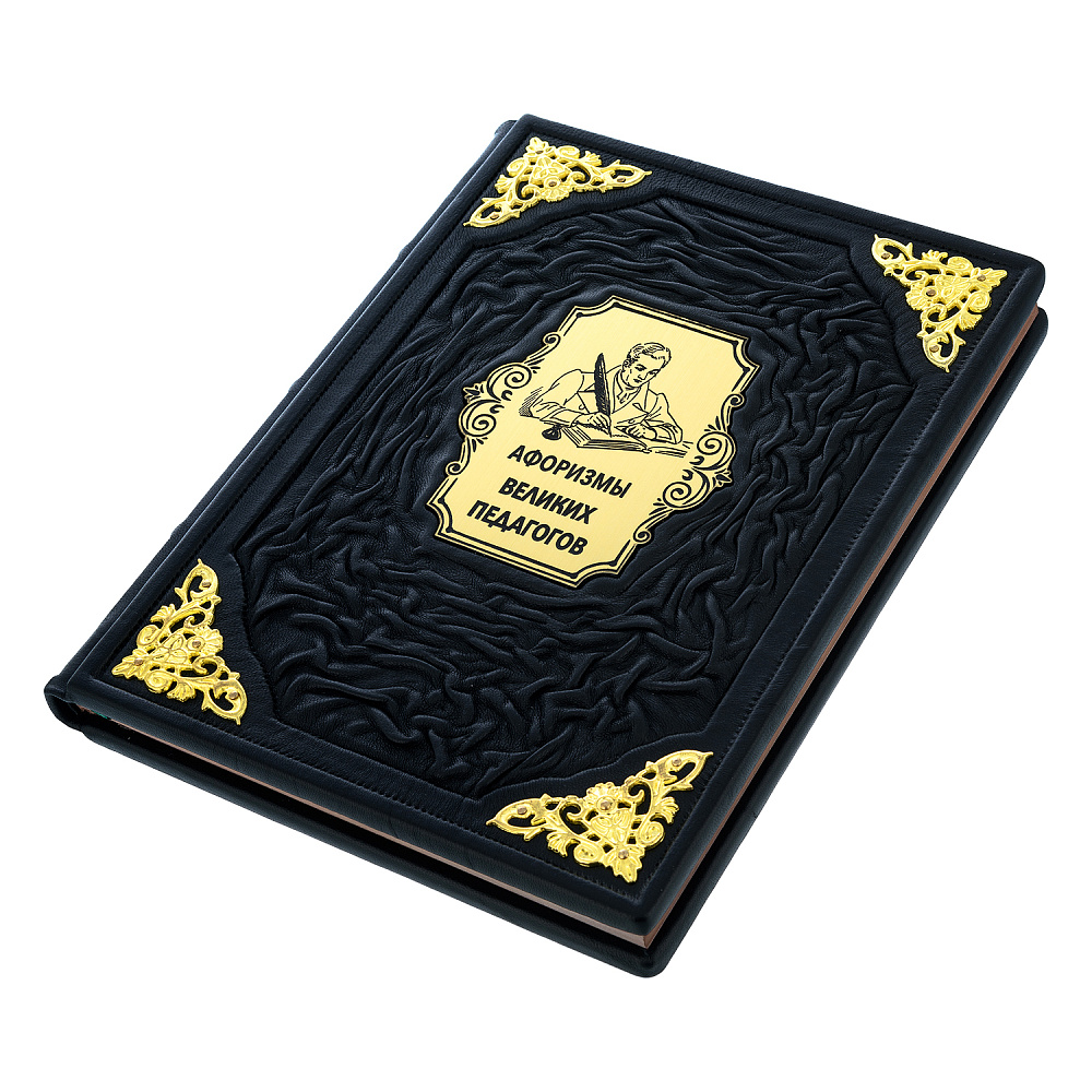 Подарочная книга «Афоризмы великих педагогов» - интернет магазин Русь Велика я фото 2