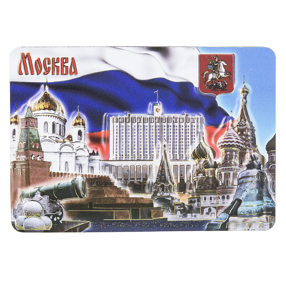 Магнит «Виды Москвы» - интернет магазин Русь Велика я 