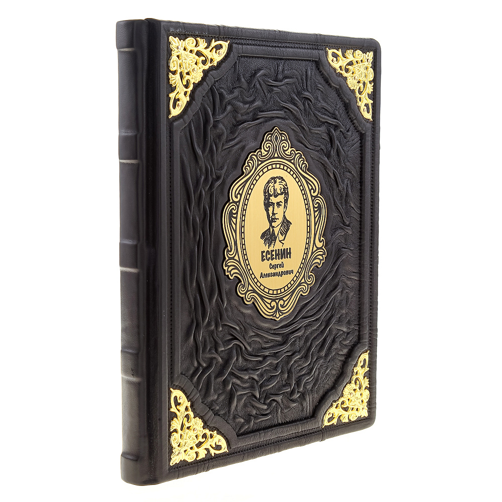 Подарочная книга «Отговорила роща золотая. Есенин С.А.» - интернет магазин Русь Велика я 