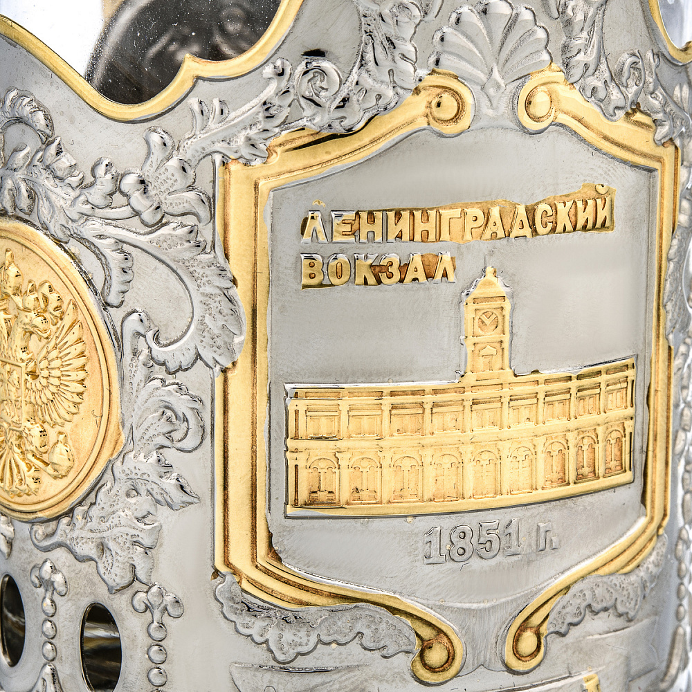 Подстаканник никелированный «Ленинградский вокзал» - интернет магазин Русь Велика я фото 1