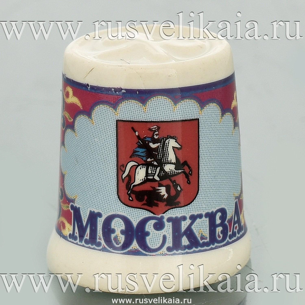 Наперсток керамический «Москва» - интернет магазин Русь Велика я фото 1