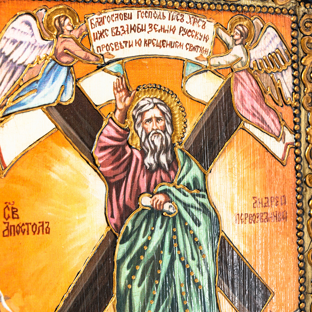 Икона «Святой Андрей Первозванный» 15х20 см - интернет магазин Русь Велика я фото 4
