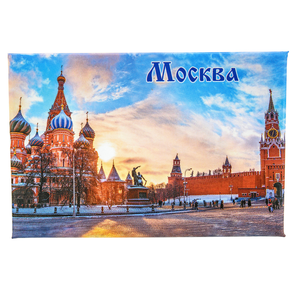 Магнит «Москва. Храм Василия Блаженного» - интернет магазин Русь Велика я 