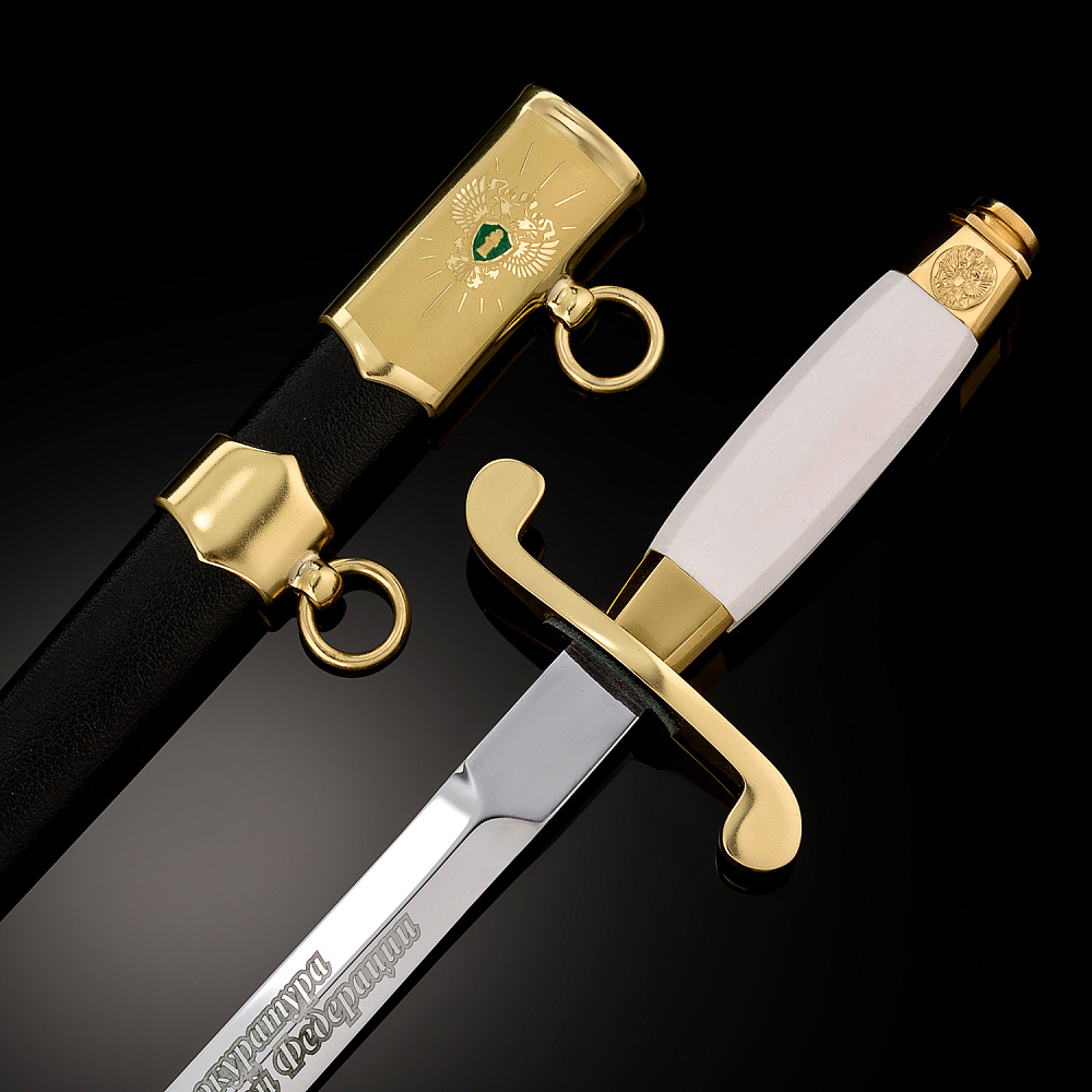 Кортик сувенирный «Прокуратура». Златоуст - интернет магазин Русь Велика я 