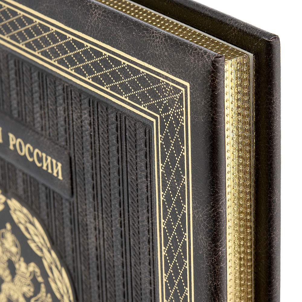 Книга подарочная «История спецслужб Российской империи» - интернет магазин Русь Велика я фото 4