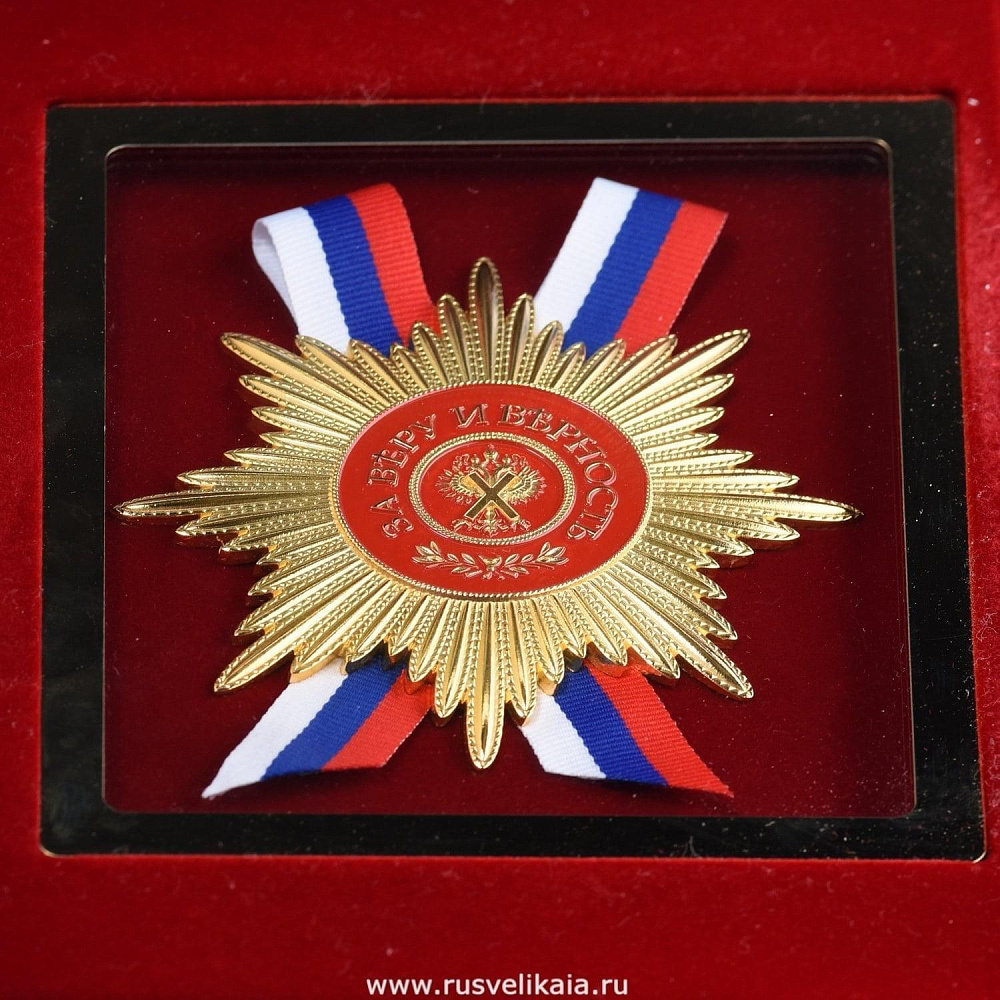 3685 Открытка с рамкой под фото «За веру и верность» - интернет магазин Русь Велика я фото 1