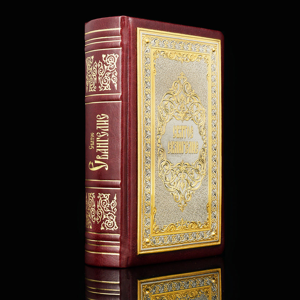 Подарочная религиозная книга «Святое Евангелие». Златоуст - интернет магазин Русь Велика я 