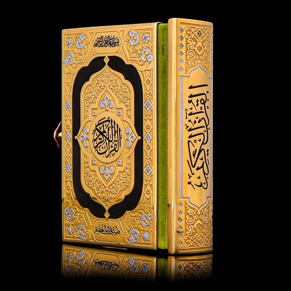 Религиозная книга «Коран» на арабском языке. Златоуст - интернет магазин Русь Велика я 