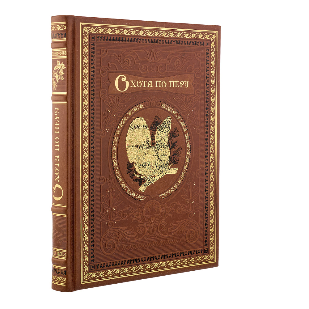 Подарочная книга «Охота по перу» - интернет магазин Русь Велика я 