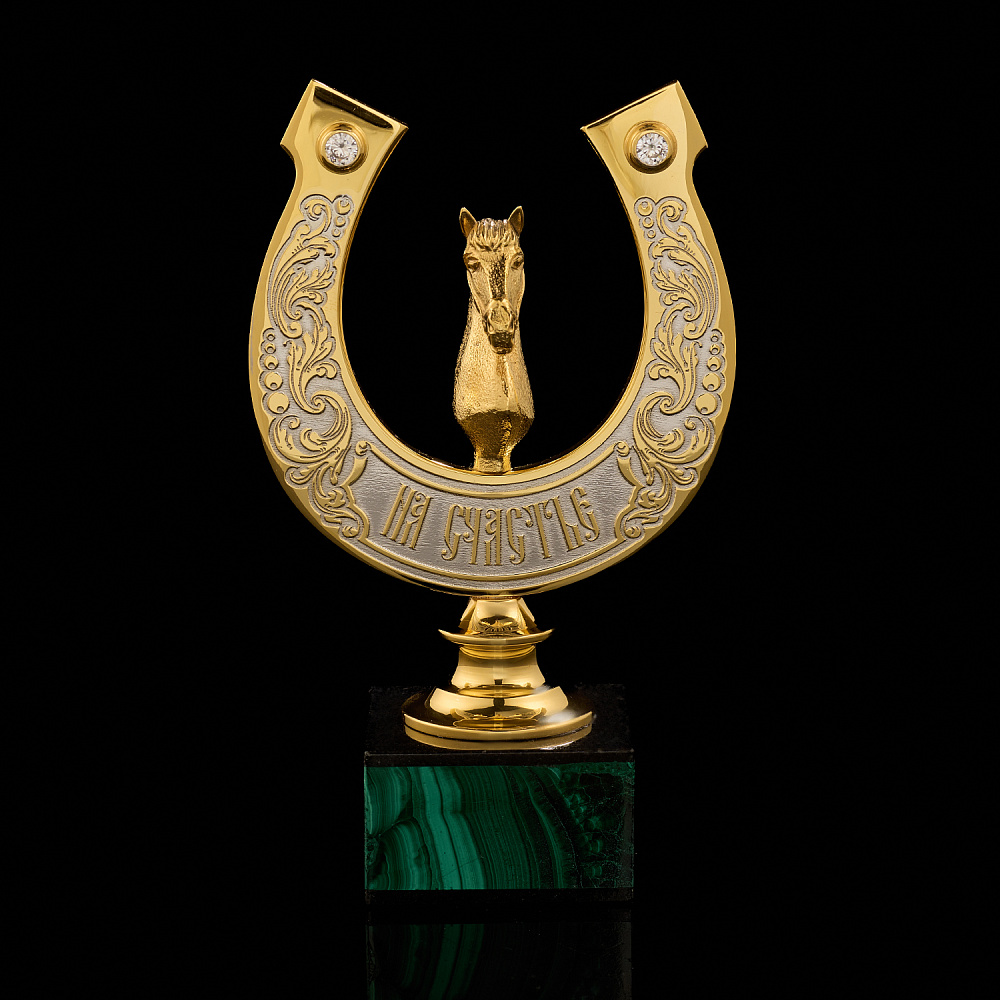 Лошадь Символ 2026 года. Подкова «На счастье». Златоуст - интернет магазин Русь Велика я 