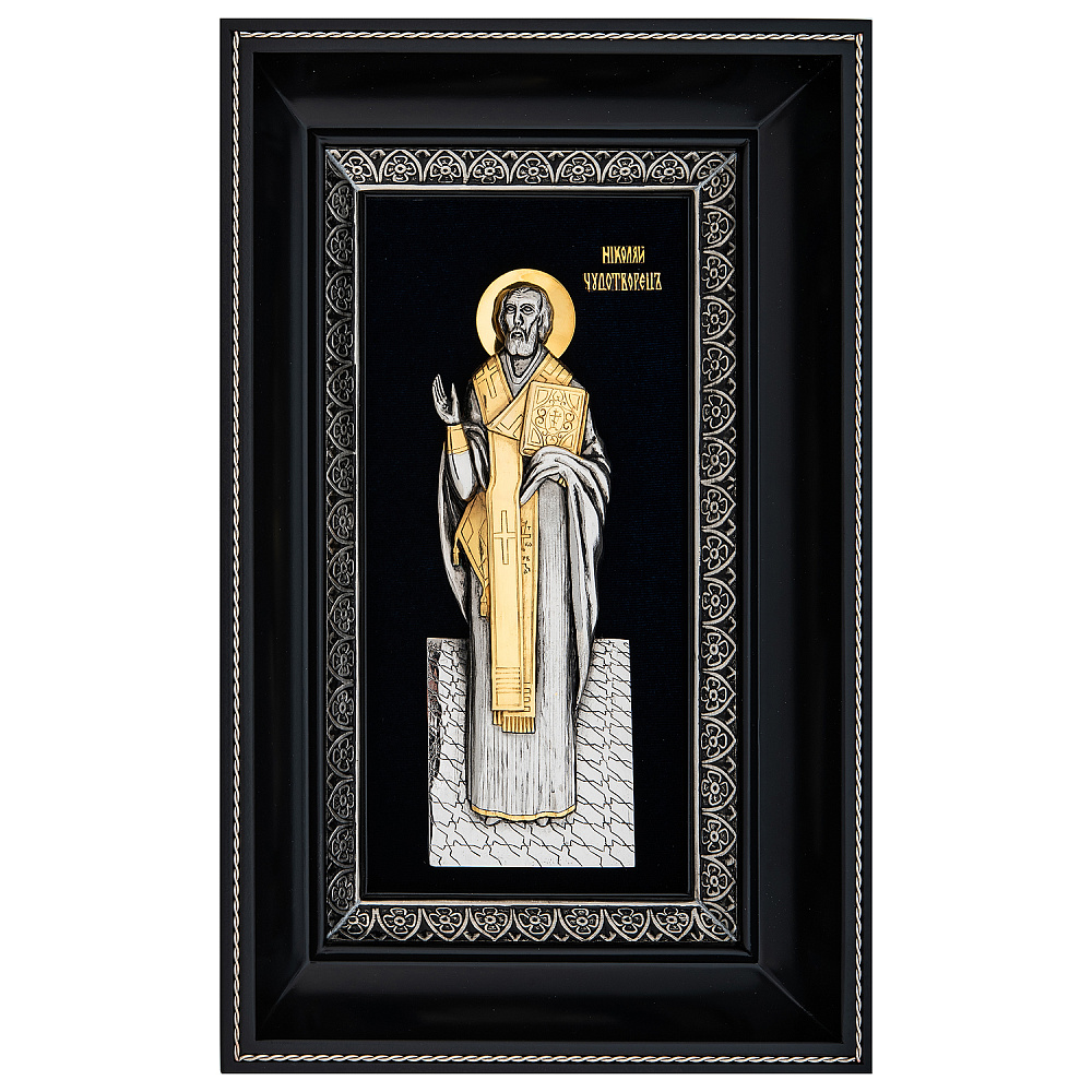 Икона «Николай Чудотворец» 18х28 см - интернет магазин Русь Велика я 