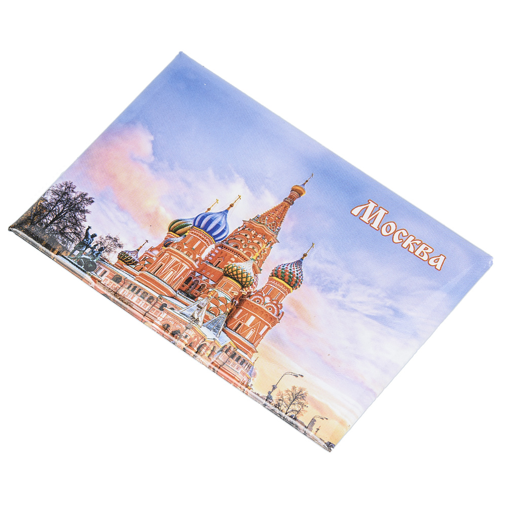 Магнит «Москва. Храм Василия Блаженного» - интернет магазин Русь Велика я фото 1