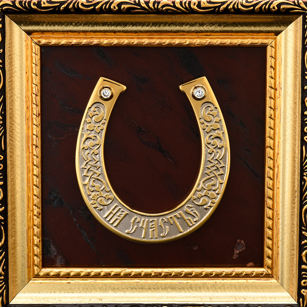 Панно «Подкова на счастье». Златоуст 15х15 см - интернет магазин Русь Велика я фото 1