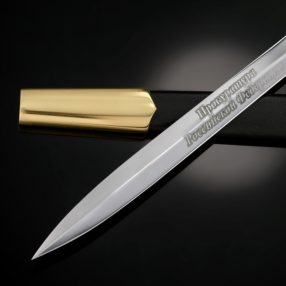 Кортик сувенирный «Прокуратура». Златоуст - интернет магазин Русь Велика я фото 4