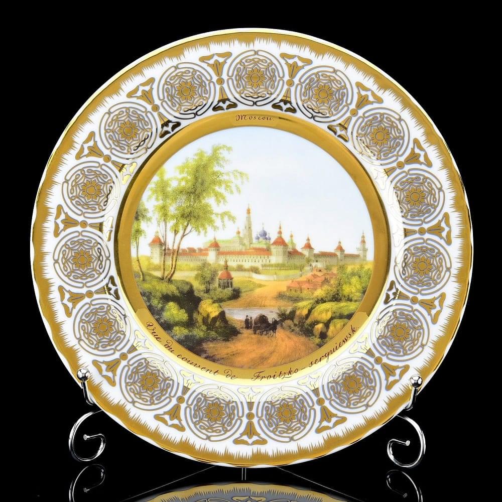 Декоративная тарелка «Вид на Троице-Сергиеву Лавру». ИФЗ - интернет магазин Русь Велика я 