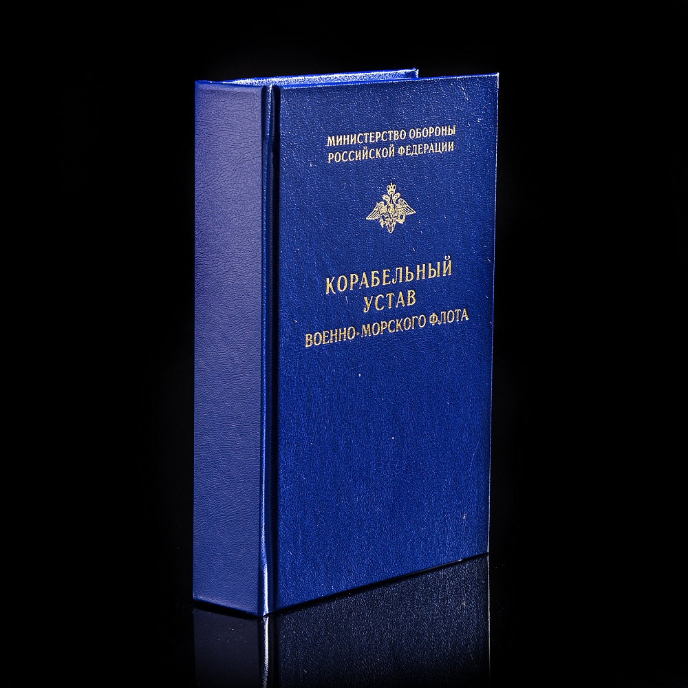 Мини-бар из янтаря «Подводная лодка» - интернет магазин Русь Велика я фото 6