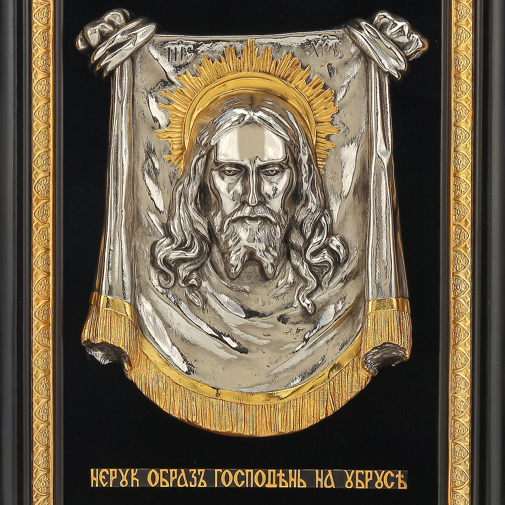 Икона «Спас Нерукотворный» 28,5 х 40 см - интернет магазин Русь Велика я фото 1
