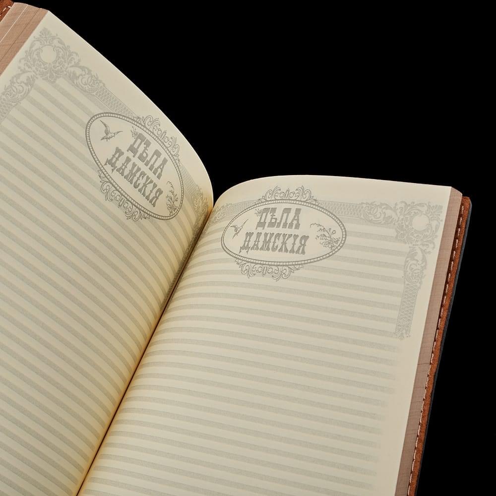 Кожаный ежедневник для женщин «Дела дамские» - интернет магазин Русь Велика я фото 4