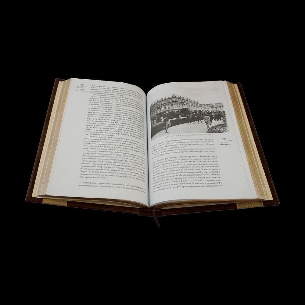 Книга Уинстон Черчилль «Мировой кризис» в 6-ти томах в футляре - интернет магазин Русь Велика я фото 9