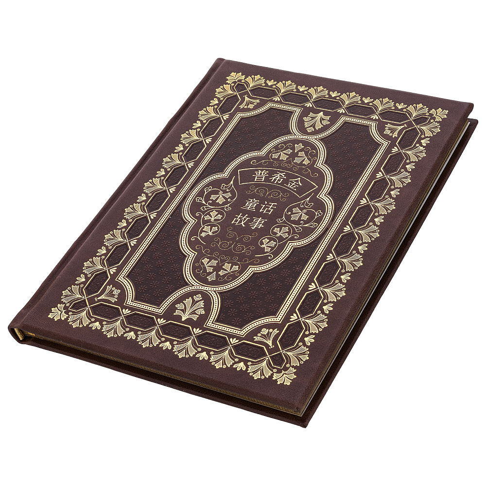 Подарочная книга на китайском языке «Сказки Пушкина» - интернет магазин Русь Велика я фото 2