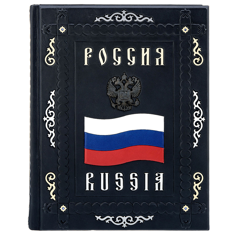 Подарочная книга на английском языке «Россия» - интернет магазин Русь Велика я фото 1
