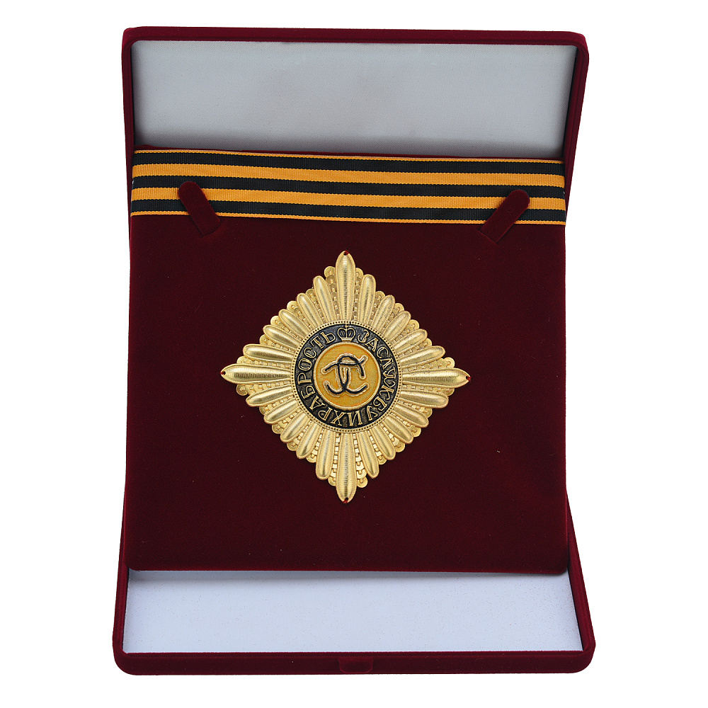 Звезда ордена Святого Георгия по образцу 18 века - интернет магазин Русь Велика я 